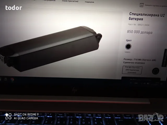 продавам батерия за ел. колело. SPECIALIZED, снимка 8 - Части за велосипеди - 56717757