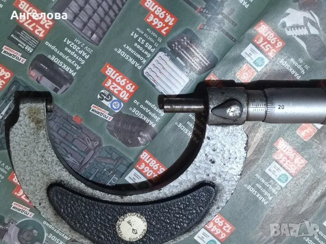 Продавам инструменти