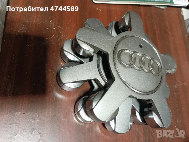 капачки Ауди.за лети джанти , снимка 4 - Гуми и джанти - 56616646