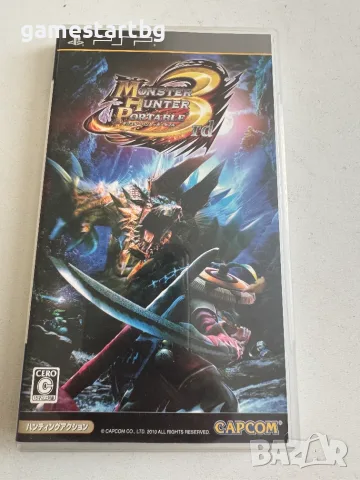 Monster Hunter Portable 3rd за PSP