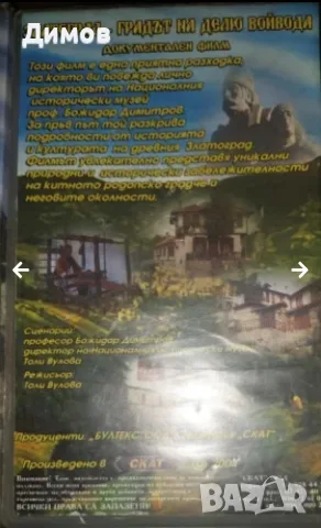 Дискове и касети с народна музика , снимка 6 - CD дискове - 56719600