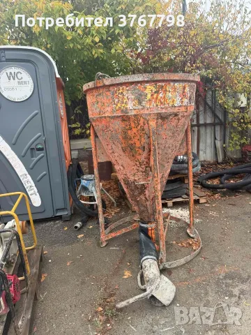 Kюбел за бетон 500л.