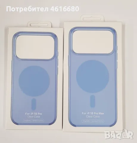 Калъф с MagSafe Camera Control за iPhone 18 Pro, iPhone 17 Pro, iPhone 18 Pro Max,iPhone 17 Pro Max., снимка 2 - Калъфи, кейсове - 56573598