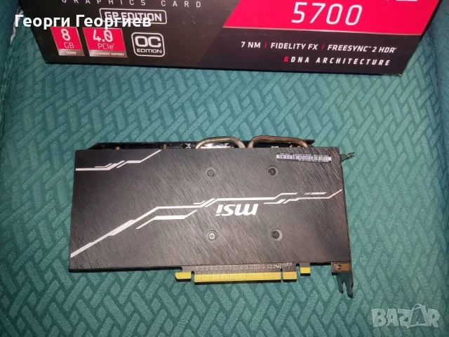 Перфектна видеокарта MSI RX 5700 8gb, снимка 6 - Видеокарти - 56709356