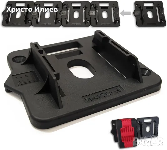 Държач за батерия за Bosch Professional 14.4 V 18 V 36 V за стенен монтаж 4бр
