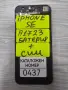 iphone SE A1723 части (0437), снимка 1