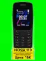 Nokia 110 – черен, с меню на български, снимка 1