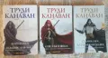 Продавам "Изменникът шпионин", снимка 1