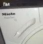 *Miele * пералня , снимка 2