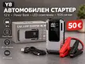 Преносим бустер за стартиране на ДВГ модел 15000A, снимка 10