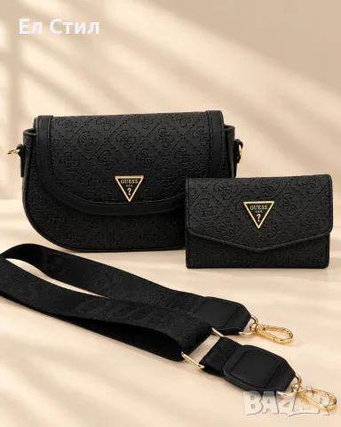🖤Дамски комплект чанта и портмоне 
Топ качество на 58€