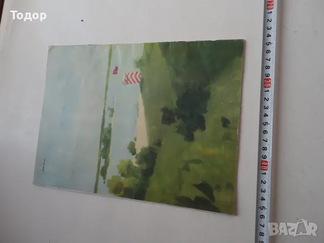 Книга Тих Бял Дунав 1 Вазов , снимка 2 - Детски книжки - 56744167