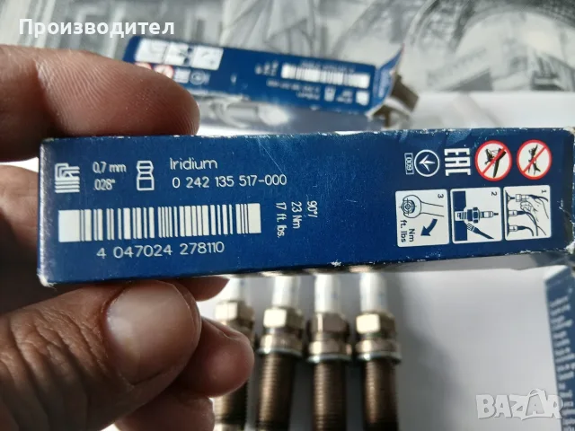 Запалителни свещи – Bosch Iridium , снимка 3 - Части - 56680888