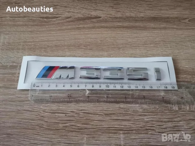 BMW М335i сребрист мат емблема, снимка 5 - Аксесоари и консумативи - 56567112