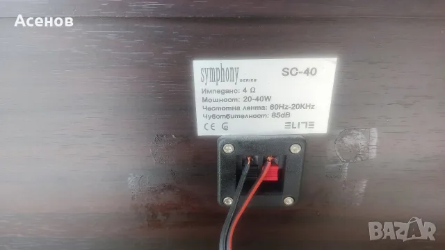 Разпродавам аудио и видео техника., снимка 10 - Аудиосистеми - 56613229