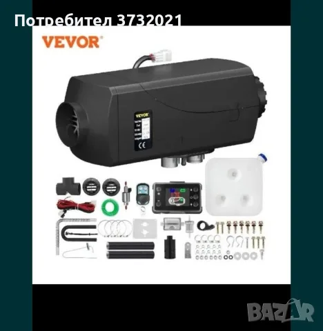 Суха дизелова печка Vevor 2 KW, 5KW, 8KW
