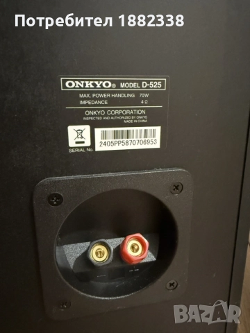 тонколони onkyo D-525, снимка 6 - Тонколони - 56729797