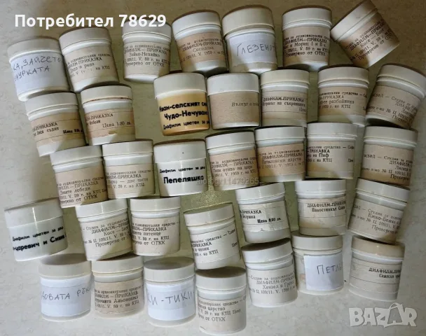 диа-филми за деца - български - едно евро за брой