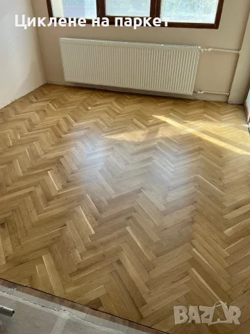 Циклене на паркет и дюшеме, снимка 7 - Други ремонти - 56742234
