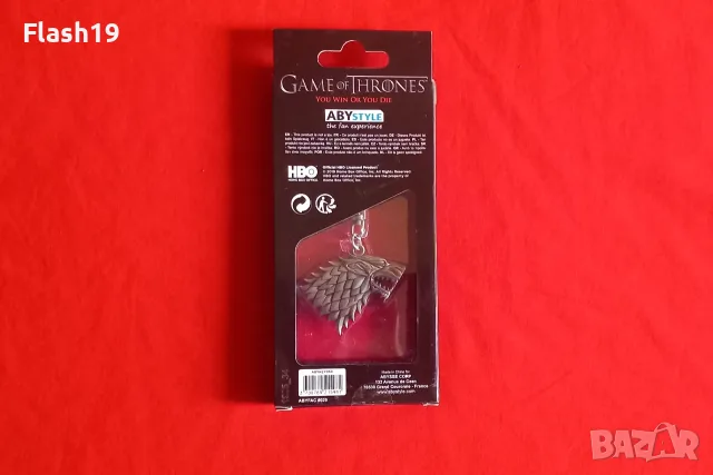 ⭐ Ключодържател Game of Thrones - House Stark (виж описанието), снимка 2 - Колекции - 56712125