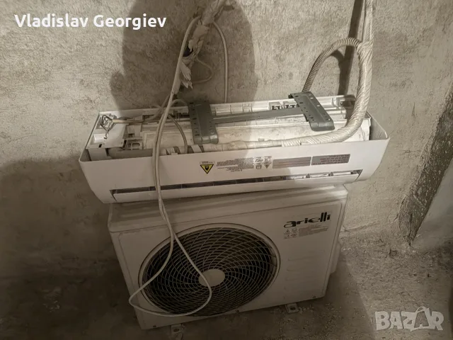 Климатик 9000 Ариели