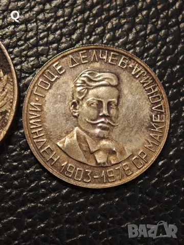 сребърни медали, снимка 2 - Нумизматика и бонистика - 56739373