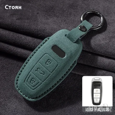 ключодържател ауди audi, снимка 9 - Аксесоари и консумативи - 56607105