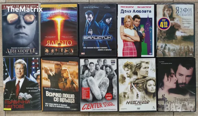 двд филми с бг субс, снимка 4 - DVD филми - 56746466