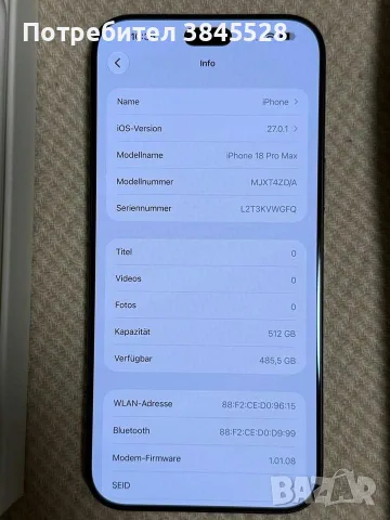 iPhone 18 pro max 512GB, снимка 5 - Apple iPhone - 56592757