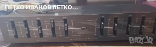 Графичен еквалайзер Uher EQ-100, снимка 8 - Еквалайзери - 56577904