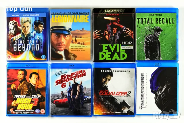 Блу Рей филми с БГ и без БГ от 2,50 до 5 € Blu Ray 