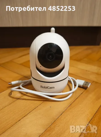 WiFi безжична IP камера Robicam APP YCC365 Plus