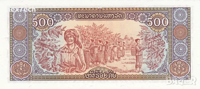 ⭐ Лаос 1988 500 кип UNC нова ⭐, снимка 3 - Нумизматика и бонистика - 56609920