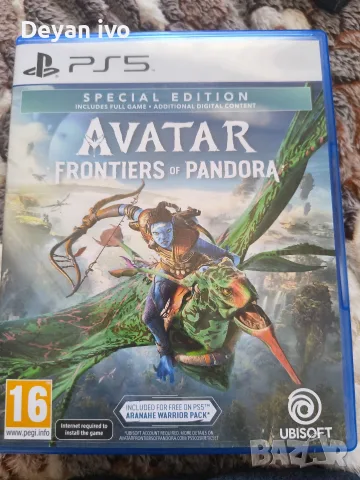 avatar special editions
