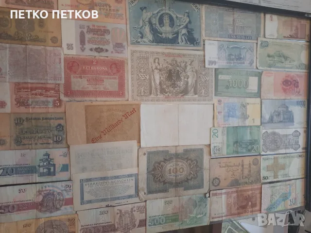 Пано със стари банкноти, снимка 10 - Нумизматика и бонистика - 56560214