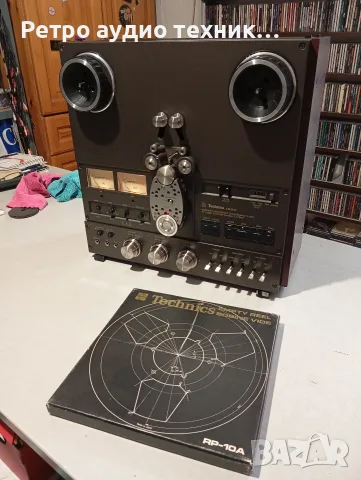 Technics RS-1500 US. Track 2