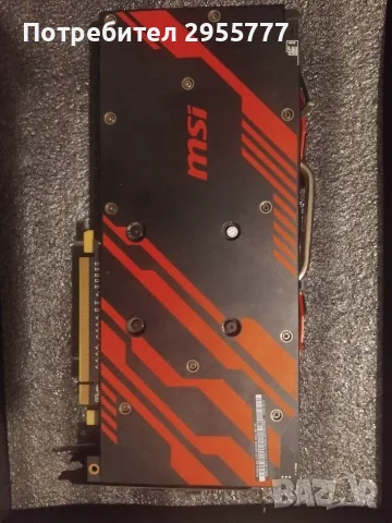 Продавам MSI RX 570 ARMOR MK2 OC 8gb, снимка 4 - Видеокарти - 56621034
