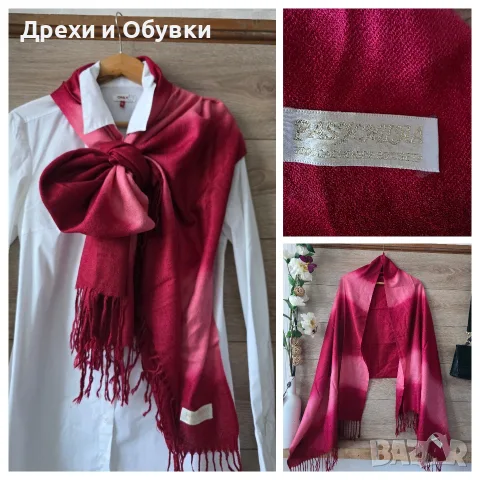 Луксозен дамски шал Pashmina кашмир и коприна