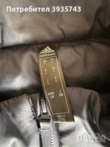 Adidas елек гъши Пух , снимка 3 - Якета - 56622249