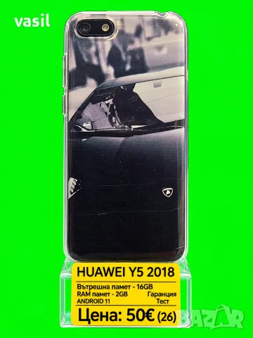 Huawei Y5 2018 – 16GB, 2GB RAM, снимка 2 - Huawei - 56609926