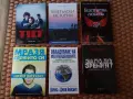Нови книги,различни жанрове 1 евро, снимка 1