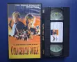 Видеокасета VHS Опасна Зона, снимка 2