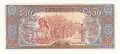 ⭐ Лаос 1988 500 кип UNC нова ⭐, снимка 3