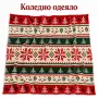 Коледно одеяло 200/220 см, снимка 1