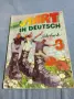 "START IN DEUTSCH", снимка 1