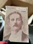 Книги разнообразни, снимка 8