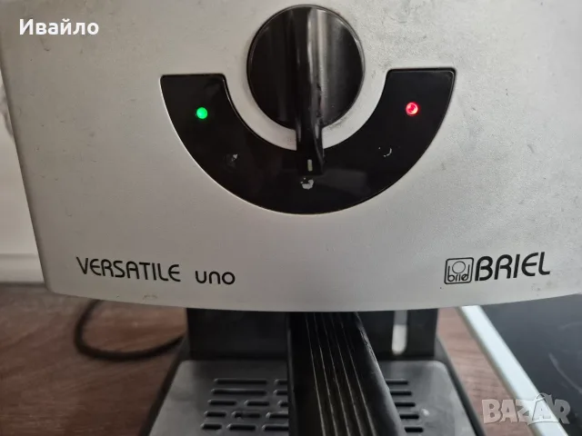 Кафемашина. BRIEL versatile uno, снимка 3 - Кафемашини - 56652224