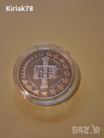 1.95583 лева 2007 г. България в ЕС, снимка 2 - Нумизматика и бонистика - 56640697