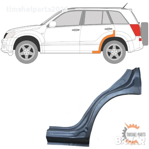 Ремонтен панел за задно крило Suzuki Grand Vitara 2005-2014 - ляво/дясно – вариант 2