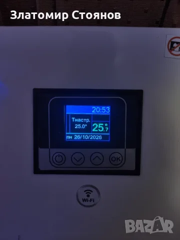Конвектор Eldom 2500w, снимка 2 - Отоплителни печки - 56662350